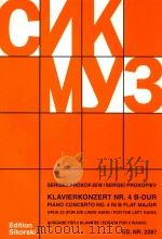 komzert nr.4 fur klavier(linke hand) und orchester B-Dur opus53（ PDF版）