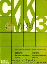 sonate fur viola und klavier sonata for viola and piano op.147     PDF电子版封面    Dmitri schostakowitsch Dmitri 