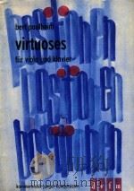 virtuoses fur viola und klavier     PDF电子版封面    bert poulheim 