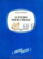 12 etudes pour L'image pour marimbaphone（1987 PDF版）