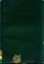 DICTIONNAIRE DES INDUSTRIES ALIMENTAIRES   1978  PDF电子版封面  2225460795   