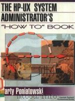 THE HP-UX SYSTEM ADMINISTRATOR'S（1994 PDF版）