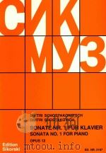 Sonate Nr.1 fur klavier opus 12（1960 PDF版）