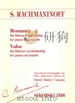 Romance fur Klavier vierhandig   1993  PDF电子版封面     