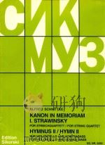 Kanon in memoriam I.Strawinsky for string quartet   1990  PDF电子版封面     