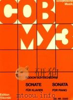 Sonata for piano（1975 PDF版）