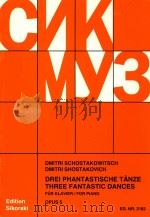 Drei Phantastische Tanze fur klavier Opus 5（1975 PDF版）