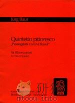 Quintetto pittoresco fur Blasseggiata   1987  PDF电子版封面    Jurg Baur曲 