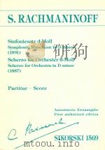 Symphonic Movement in D minor Scherzo for Orchestra in D minor score（1998 PDF版）
