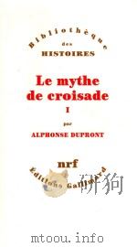 Le mythe de croisade 1   1997  PDF电子版封面  2070730557   
