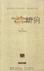 Hegels übergang zum System: eine Untersuchung zum sogenannten   1991  PDF电子版封面  3416021657  Shen Zhang 