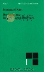 Der Streit mit Johann August Eberhard（1998 PDF版）