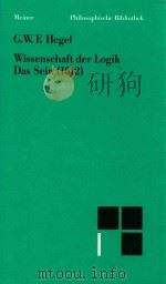 Das Sein (1812)   1999  PDF电子版封面  3787314377   
