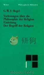 Einleitung in die Philosophie der Religion Der Begriff der Religion（1993 PDF版）