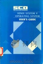 XENIX SYSTEM V OPERATING SYSTEM USER'S GUIDE（ PDF版）