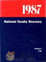 The National Faculty Directory 1987 V2（1987 PDF版）