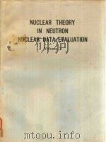 NUCLEAR THEORY IN NEUTRON NUCLEAR DATA EVALUATION VOL.II   1976  PDF电子版封面     