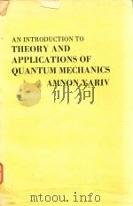 AN INTRODUCTION TO THEORY AND APPLICATIONS OF QUANTUM MECHANICS   1982  PDF电子版封面  0471060534  AMNON YARIV 