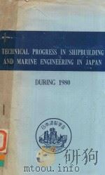 TECHNICAL PROGRESS IN SHIPUILDING AND MARINE ENGINEERING IN JAPAN DURING 1980（1980 PDF版）