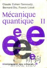 MECANIQUE QUANTIQUE TOME II   1973  PDF电子版封面  2705657673   