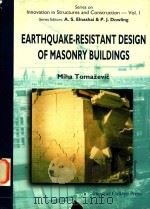 EARTHQUAKE-RESISTANT DESIGN OF MASONRY BUILDINGS   1999  PDF电子版封面  1860940668  MIHA TOMAZEVIC 