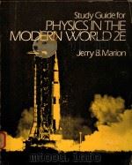 STUDY GUIDE FOR PHYSICS IN THE MODERN WORLD 2E   1981  PDF电子版封面  0124722849  JERRY B.MARION 