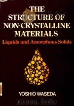 THE STRUCTURE OF NON-CRYSTALLINE MATERIALS LIQUIDS AND AMORPHOUS SOLIDS   1980  PDF电子版封面  007068426X  YOSHIO WASEDA 