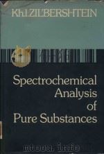 SPECTROCHEMICAL ANALYSIS OF PURE SUBSTANCES（1977 PDF版）