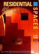 RESIDENTIAL SPACES OF THE WORLD VOLUME 2（1997 PDF版）