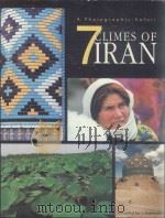 7 CLIMES OF IRAN A PHOTOGRAPHIC SAFARI（1998 PDF版）