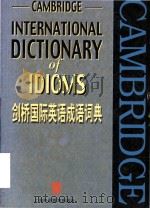 Cambridge international dictionary of idioms = 剑桥国际英语成语词典   1999  PDF电子版封面  7810467530  上海外语教育出版社 