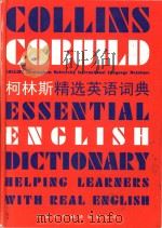 Collins CoBUILD essential English dictionary = 柯林斯精选英语词典   1989  PDF电子版封面  750010118X  John Sinclair 