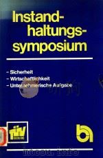 INSTAND HALTUNGS SYMPOSIUM   1977  PDF电子版封面  3921059259  M.HAGENKOTTER 