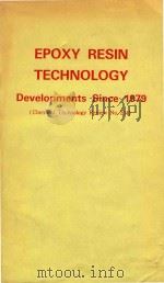 EPOXY RESIN TECHNOLOGY DEVELOPMENTS SINCE 1979（1982 PDF版）