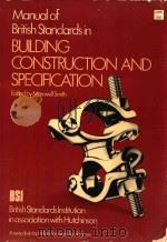 MANUAL OF BRITISH STANDARDS IN BUILDING CONSTRUCTION AND SPECIFICATION   1985  PDF电子版封面  0091519217  MAXWELL SMITH 