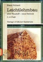 LEICHTLEHMBAU ALTER BAUSTOFF-NEUE TECHNIK 2.AUFLAGE   1986  PDF电子版封面  378807289X  FRANZ VOLHARD 