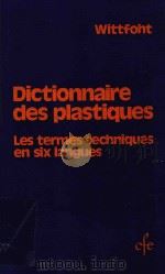 DICTIONNAIRE DES PLASTIQUES   1975  PDF电子版封面  3446120327  A.M.WITTFOHT 