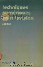 TECHNIQUES NUMERIQUES EN TELEVISION（1993 PDF版）