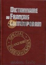 Larousse dictionnaire du francais contemporain   1971  PDF电子版封面    Jean Dubois 