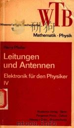 LEITUNGEN UND ANTENNEN ELEKTRONIK FUR DEN PHYSIKER IV   1970  PDF电子版封面    HARRY PFEIFER 