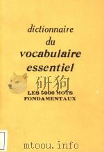 Dictionnaire du vocabulaire essentiel: les 5.000 mots fondamentaux   1963  PDF电子版封面  2033200035   