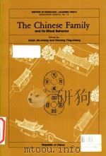中国家族及其仪式行为   1985  PDF电子版封面  6666715205  谢继昌; 庄英章 