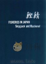 FISHERIES IN JAPAN SKIPJACK AND MACKEREL（ PDF版）