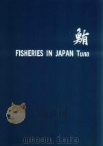 FISHERIES IN JAPAN TUNA     PDF电子版封面     