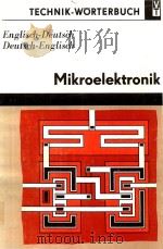 TECHNIK-WORTERBUCH MIKROELEKTRONIK ENGLISCH-DEUTSCH DEUTSCH-ENGLISCH   1984  PDF电子版封面     