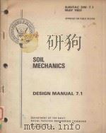 SOIL MECHANICS DESIGN MANUAL 7.1   1982  PDF电子版封面     