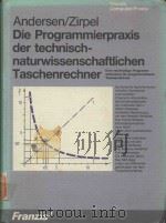 DIE PROGRAMMIERPRAXIS DER TECHNISCHEN-NATURWISSENSCHAFTLICHEN TASCHENRECHNER（1984 PDF版）