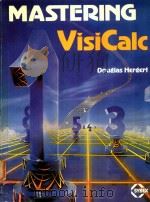 MASTERING VISICALC   1983  PDF电子版封面  0895880903   