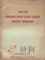 THE 1976 GODDARD SPACE FLIGHT CENTER BATTERY WORKSHOP 1976（1976 PDF版）
