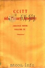 CCITT 6TH PLENARY ASSEMBLY(ORANGE BOOK)VOLUME IX PROTECTION（1977 PDF版）